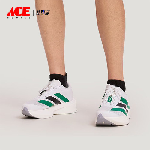 Adidas/阿迪达斯正品ADIZERO EVO SL男女运动耐磨跑步鞋KH6377