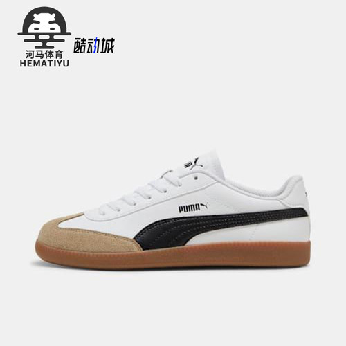 Puma/彪马正品9-T 男女系带低帮轻便休闲耐磨运动板鞋398174-04