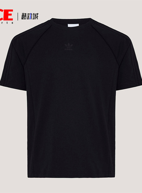 Adidas/阿迪达斯正品SST T-SHIRT男士圆领运动经典运动T恤KY2869