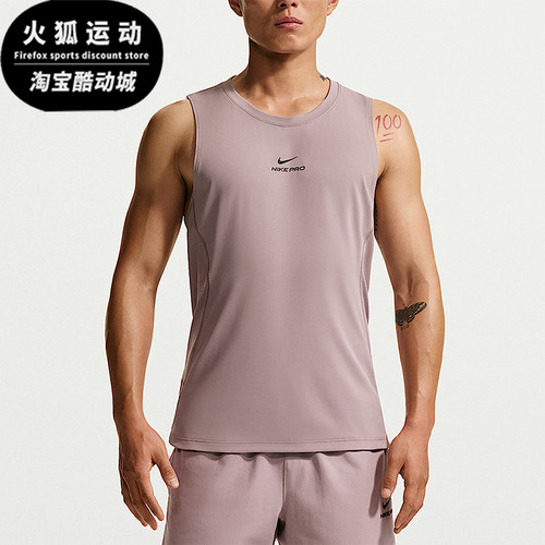 Nike/耐克正品2026年男士训练透气 运动 背心T恤IF2806-226