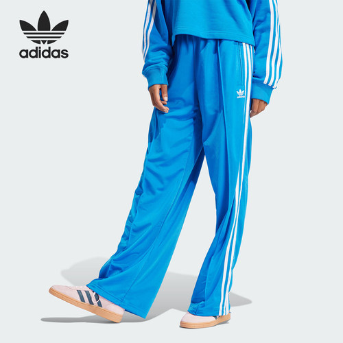Adidas/阿迪达斯正品新款三叶草女士运动时尚休闲长裤IP0633
