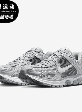 Nike/耐克正品Zoom Vomero 5男士透气轻便 复古运动鞋FJ4151-003
