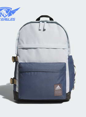 Adidas/阿迪达斯正品 MH FUNC BP 男女运动双肩背包JF6559