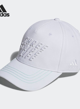 Adidas/阿迪达斯正品夏季新款男子户外休闲运动帽子GU8644