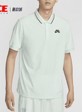 Nike/耐克正品Dri-FIT ADV男士翻领舒适休闲运动短袖FZ7006-394