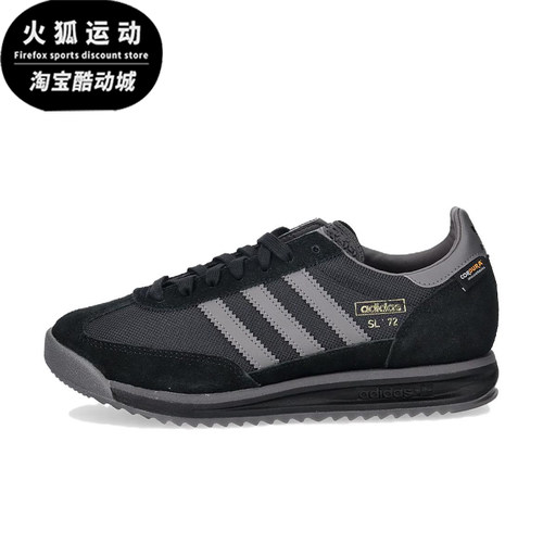 Adidas/阿迪达斯正品三叶草SL72新款男黑经典灰色休闲鞋KK3643