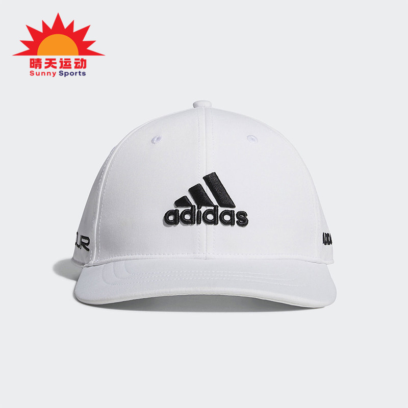 Adidas/阿迪达斯正品运动男士简约透气休闲时尚棒球帽FM3052,运动包/户外包/配件,运动帽,淘宝优惠券,粉丝福利购,淘宝优惠卷