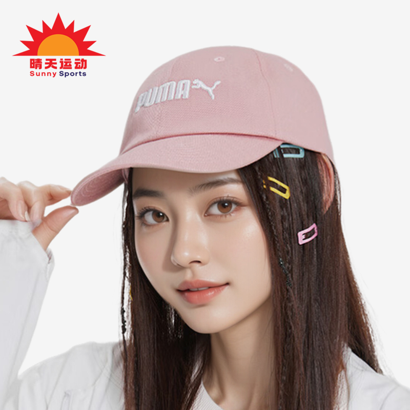 Puma/彪马正品新款男女同款训练透气日常经典运动棒球帽022885-06