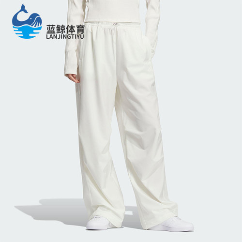 Adidas/阿迪达斯正品2025夏季款女士休闲梭织简约宽松长裤KB7597