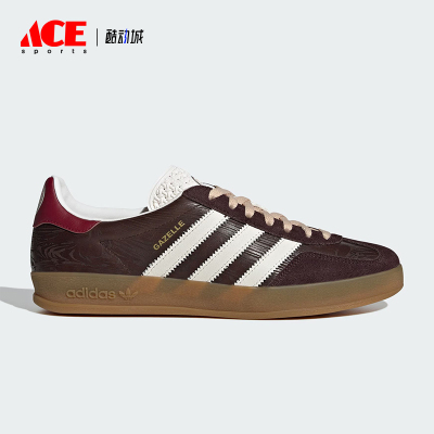 阿迪达斯男女同款耐穿透气板鞋