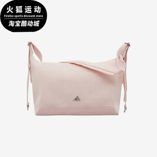 Adidas/阿迪达斯正品休闲手提拎包新款经典女粉色斜挎包KX9627
