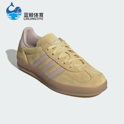 Adidas/阿迪达斯正品GAZELLE INDOOR女士复古经典休闲板鞋IH9220