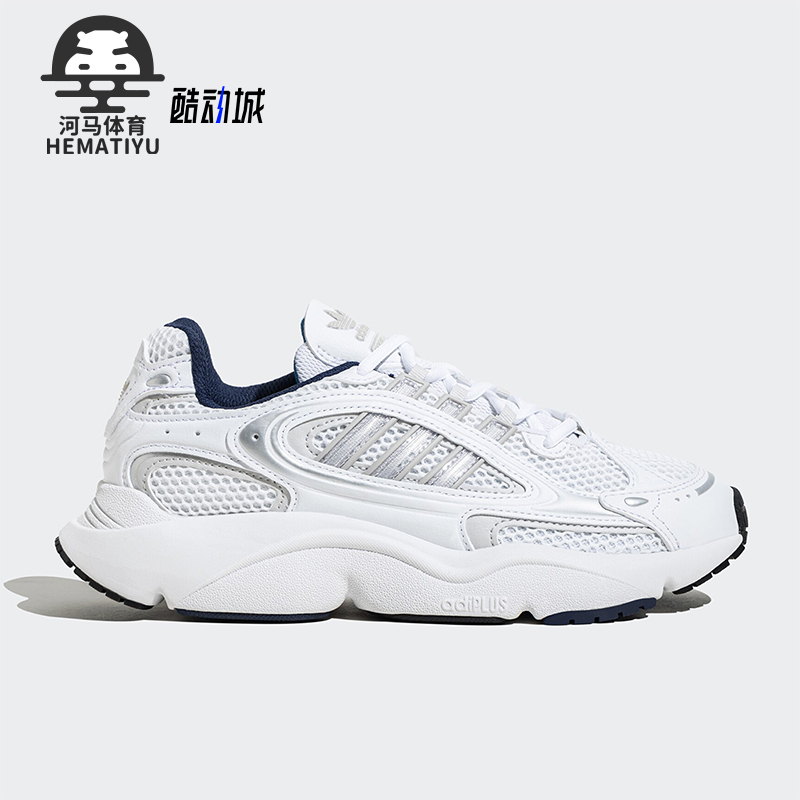 Adidas/阿迪达斯男女经典休闲鞋