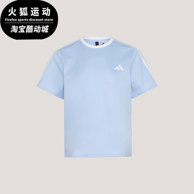 Adidas/阿迪达斯正品DANCET-SHIRT新款女经典训练短袖T恤KX2748