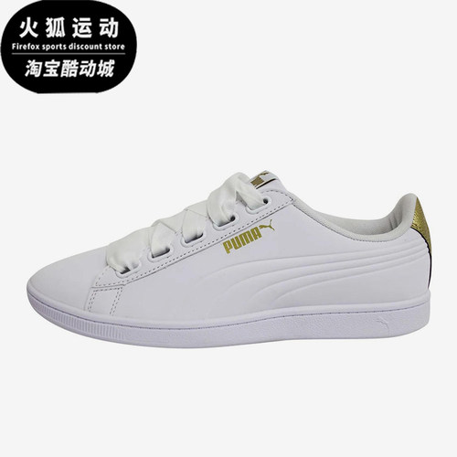 Puma/彪马正品VIKKY女士厚底休闲低帮经典户外轻便板鞋367658-01