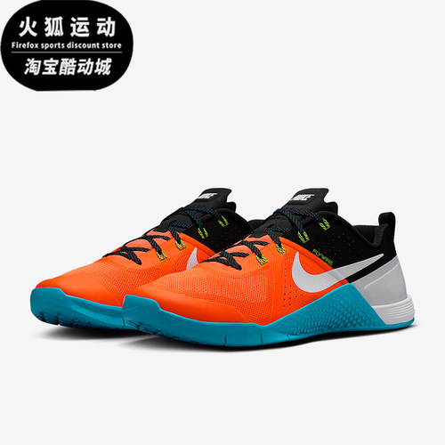 Nike/耐克正品Metcon 1 OG男士透气耐磨综合训练鞋FQ1854-800