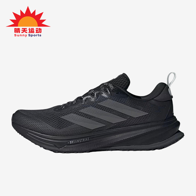 Adidas/阿迪达斯正品SupernovaRiseATR男黑色鞋经典跑步鞋JI2978