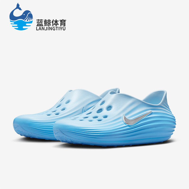 Nike/耐克正品ReactX Rejuven8女士运动低帮透气休闲鞋HV5062-400