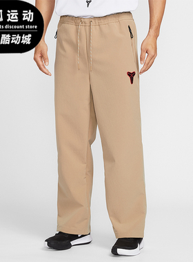 Nike/耐克正品2026春季款男士日常直筒梭织运动长裤IF4895-242