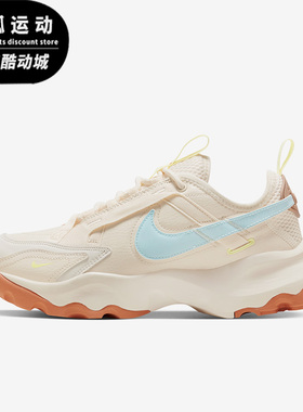 Nike/耐克TC 7900米白色蓝色女子老爹耐磨厚底休闲鞋FQ6875-131