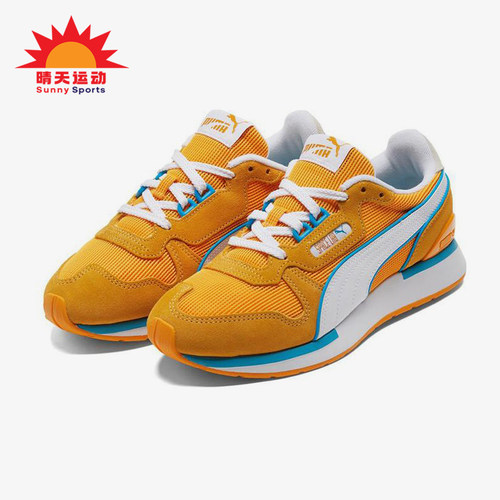 Puma/彪马正品Space Lab Contrast男女经典缓震运动鞋383591-02