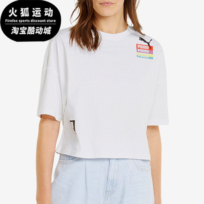 Puma/彪马正品春季新款女子简约印花圆领休闲短袖T恤536688