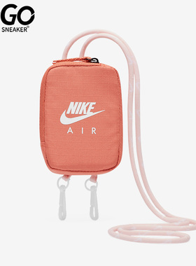 Nike/耐克正品男女同款健身挂绳包迷你运动休闲包 DV4223-804