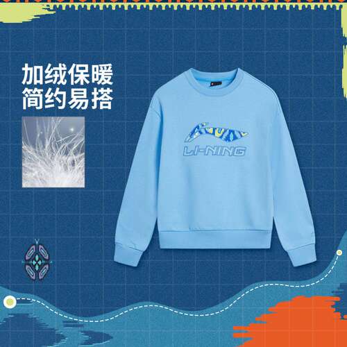 李宁正品2025冬季男女大童宽松圆领加绒抗静电套头卫衣YWDV335