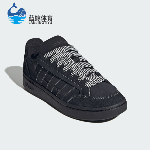 Adidas/阿迪达斯正品男女同款休闲耐磨平底舒适板鞋KK4730