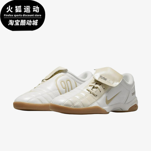 Nike/耐克正品Total 90 IIl SE女士耐磨贴合足球鞋IO2389-100