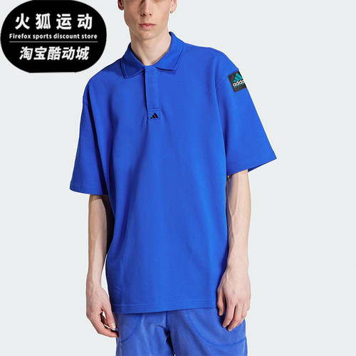 Adidas/阿迪达斯正品EQT POLO SHIRT男士经典日常POLO衫JC8232