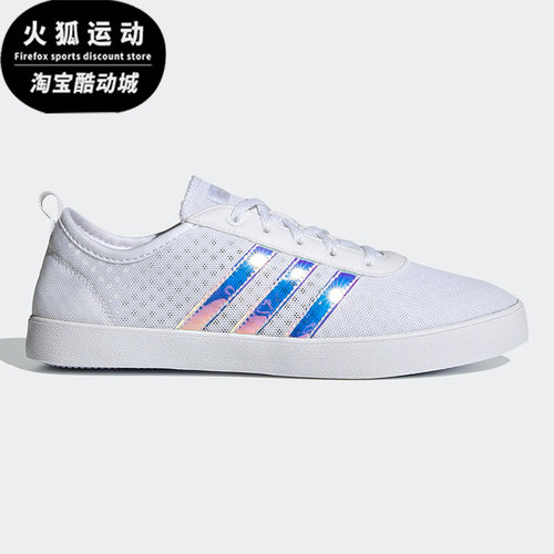 Adidas/阿迪达斯白色玫瑰金女子休闲运动透气轻便网面板鞋BD7823