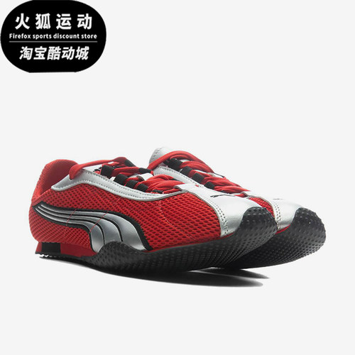 Puma/彪马正品H-StreetOG男黑色低帮复古日常经典板鞋403692-22