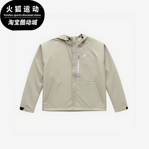 Nike/耐克正品新款男米白色宽松连帽简约夹克外套DM5500-206