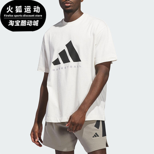 Adidas/阿迪达斯正品2025夏季款男女休闲宽松篮球运动短袖JX5574