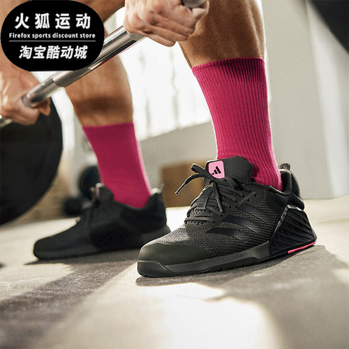 阿迪达斯男女休闲运动训练鞋