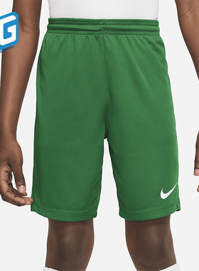 Nike/耐克正品Dri-FIT Park III大童时尚足球短裤HF0531-302