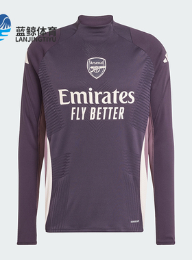 Adidas/阿迪达斯正品足球训练男士运动修身立领套头衫JF2929