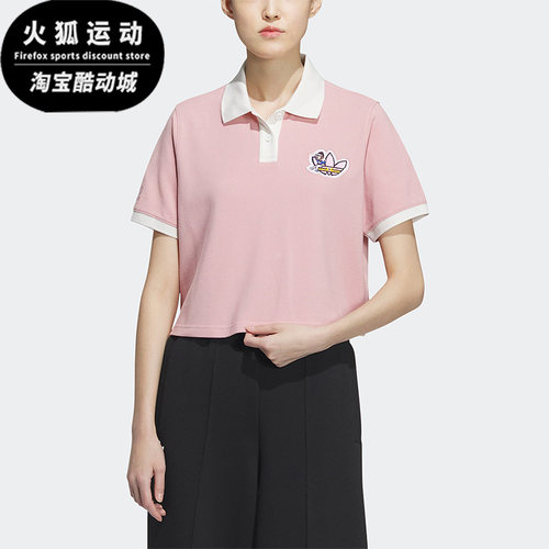 阿迪达斯正品短袖女子