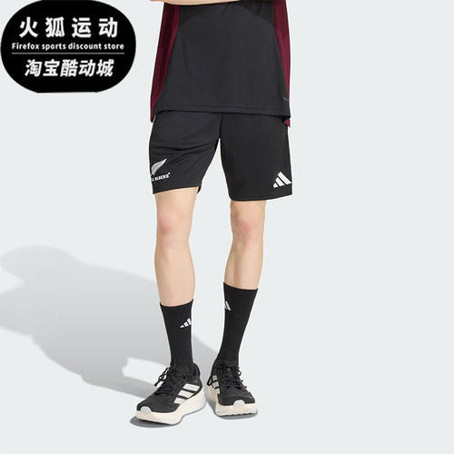 Adidas/阿迪达斯正品男士松紧中腰运动休闲舒适短裤KF1544