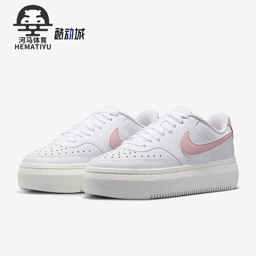 Nike/耐克正品Court Vision Alta女士日常轻便休闲鞋DZ5394-105