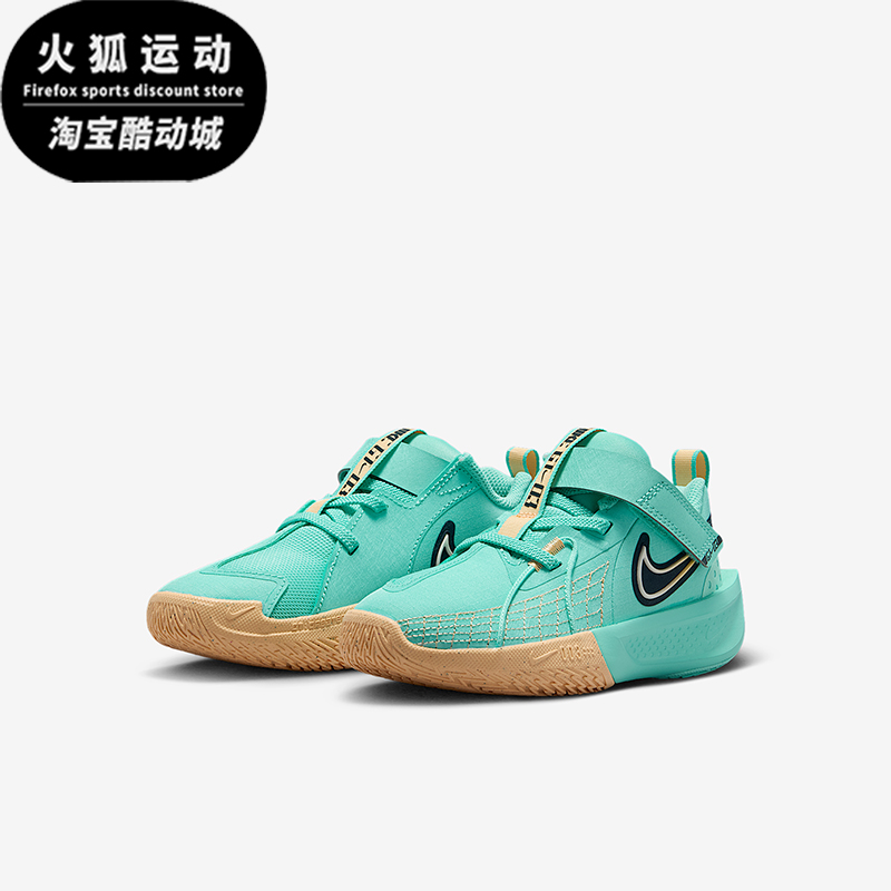 Nike/耐克正品G.T. Cut 3儿童耐磨魔术贴减震运动鞋FD7034-300