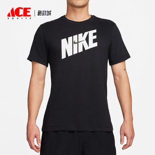 耐克正品 FQ3874 Dry 透气圆领休闲运动套头短袖 010 Fit男士 Nike