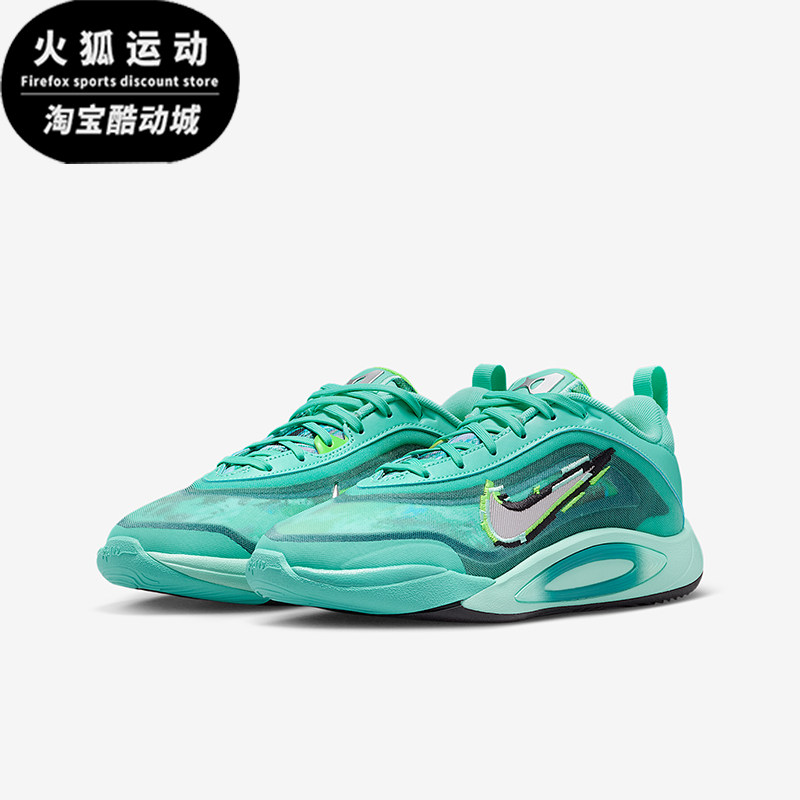 Nike/耐克正品2025秋季款儿童系带缓震运动训练篮球鞋HV2267-300,童鞋/婴儿鞋/亲子鞋,运动鞋,淘宝优惠券,粉丝福利购,淘宝优惠卷