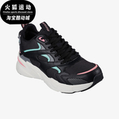 斯凯奇正品 秋季 女士时尚 Skechers 拼接轻便透气休闲运动鞋