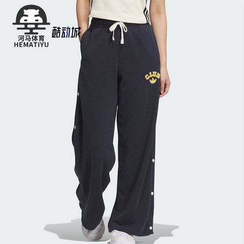 阿迪达斯女士运动宽松休闲长裤