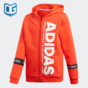 Adidas/阿迪达斯正品男童春季新款运动外套DV1709 DV1715 DV1722