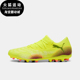 彪马正品 108373 FUTURE 男士 Puma 缓震足球鞋 系带训练经典