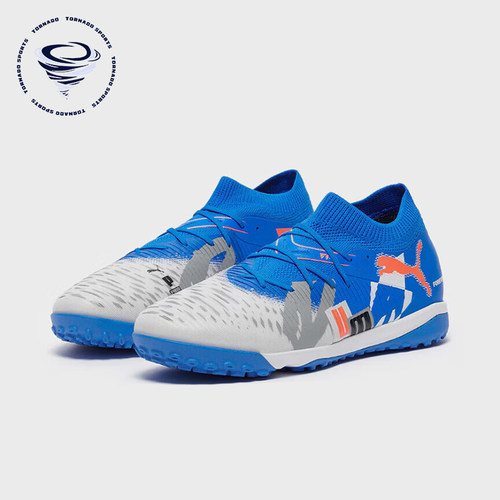Puma/彪马正品FUTURE 8 MATCH男士时尚经典防滑足球鞋108425-01