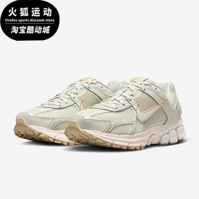 Nike/耐克正品Zoom Vomero 5女士耐磨低帮系带运动鞋IB8929-003
